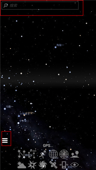 stellarium虚拟天文馆