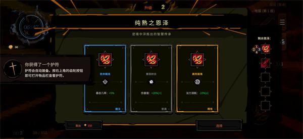 地狱丧钟hell clock