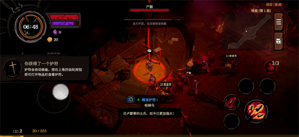 地狱丧钟hell clock