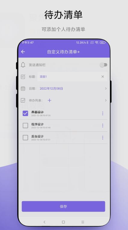 聚焦app截图1