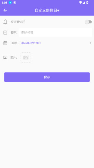 聚焦app