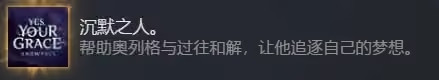 遵命陛下寒冬截图