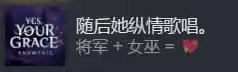 遵命陛下寒冬截图
