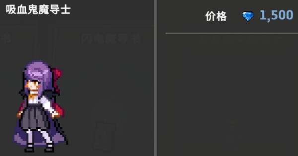 地牢杀手