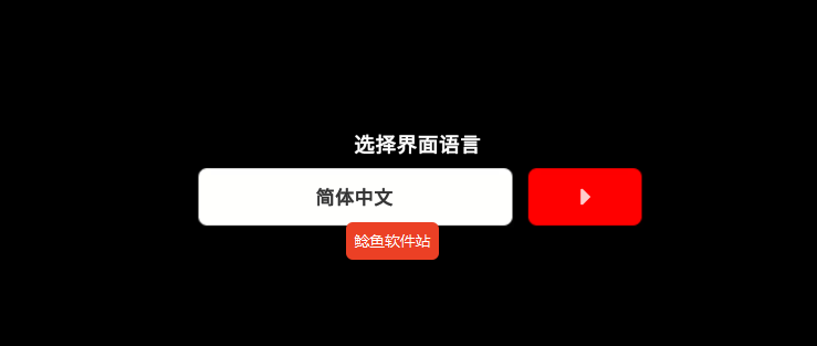 overpeak超人手机版