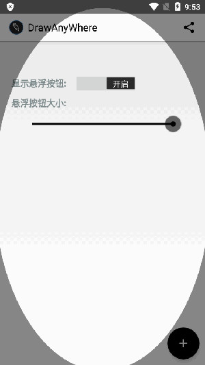 DrawAnyWhere平板版软件下载-DrawAnyWhere手机版软件下载官方版v25.12.22