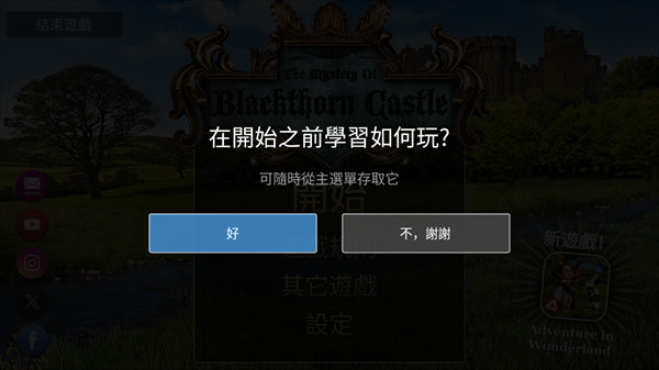 游戏玩法截图2