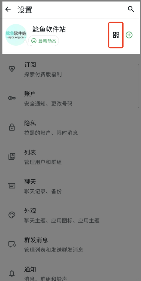 whatsapp怎么扫码加好友