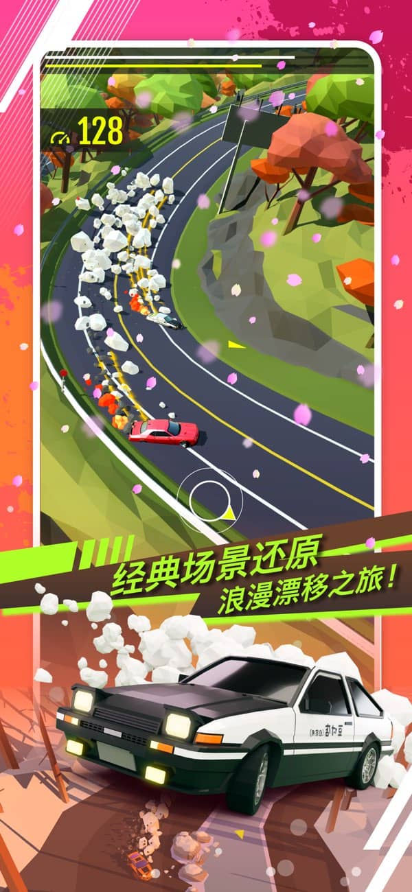 绝尘漂移国际服截图5