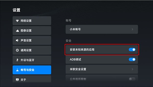 星火电视手机版截图1