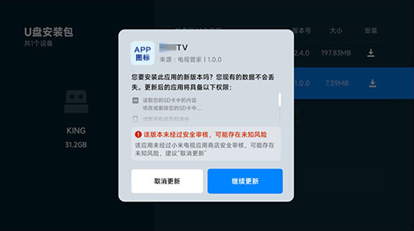 星火电视手机版2025升级版下载-星火电视盒子版最新版本下载海外版v1.0.45.3
