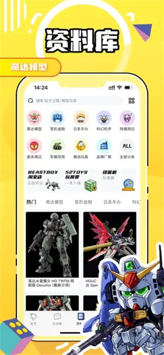78动漫论坛截图0