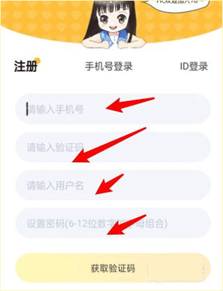 78动漫论坛
