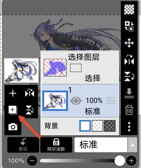 爱笔思画x旧版