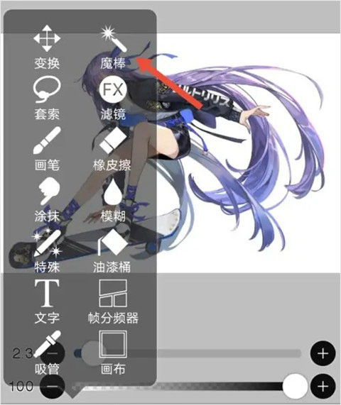 爱笔思画x旧版