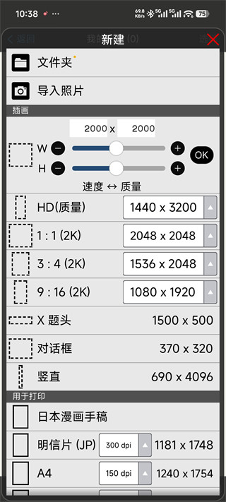 爱笔思画x旧版