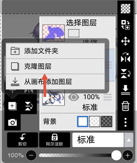 爱笔思画x旧版