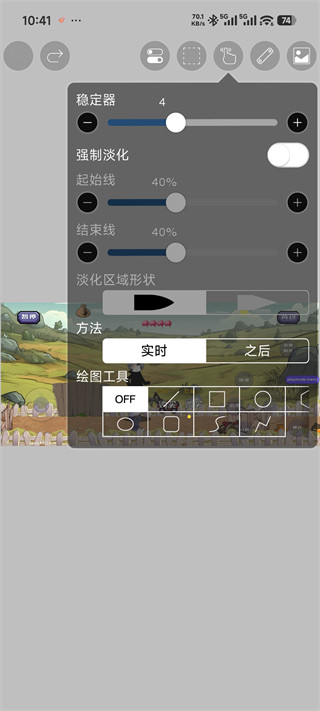 爱笔思画x旧版