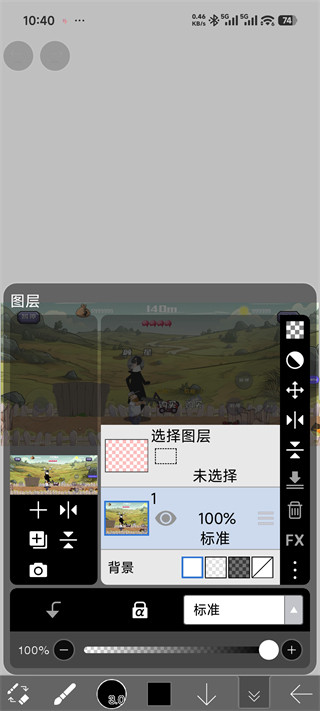 爱笔思画x旧版