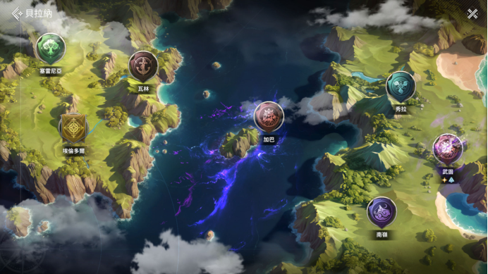 魔御stardive世界观说明