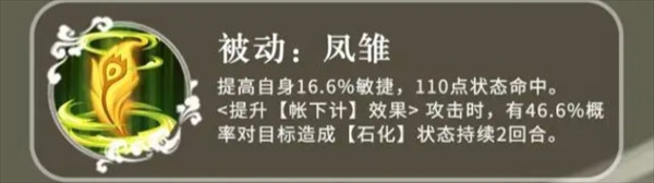 三国志异闻录手机版