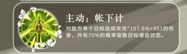 三国志异闻录手机版
