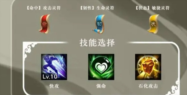 三国志异闻录手机版