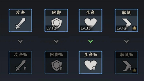 三国志异闻录手机版