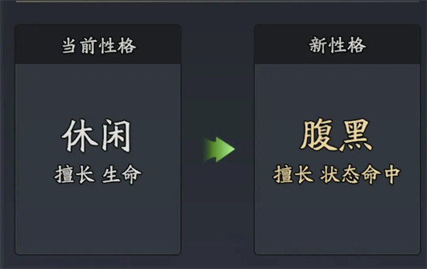 三国志异闻录手机版