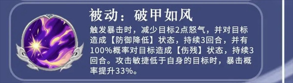 三国志异闻录手机版