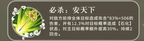 三国志异闻录手机版