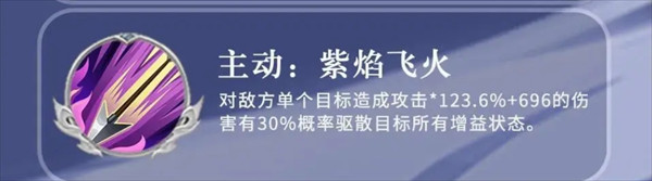 三国志异闻录手机版