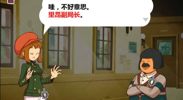 雷顿兄弟迷之屋