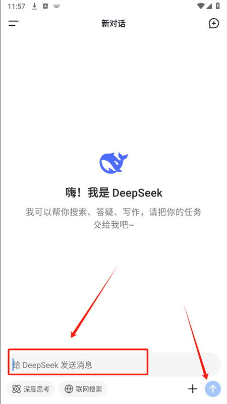 deepseek旧版本