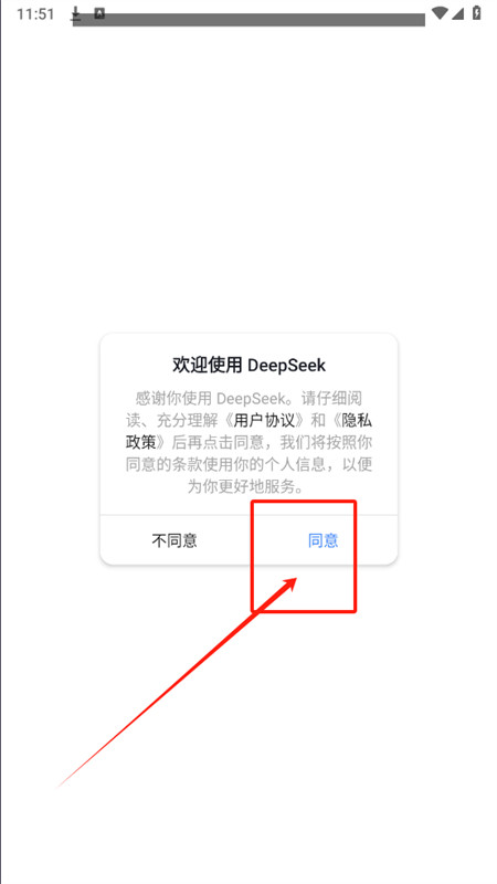 deepseek旧版本