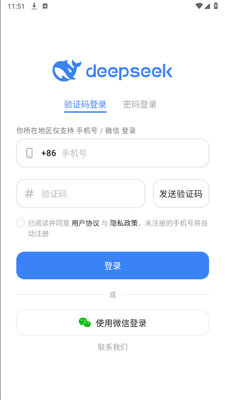 deepseek旧版本