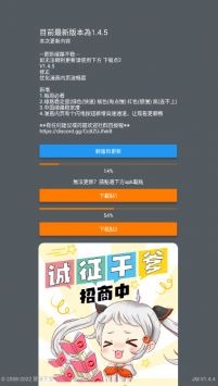 jm漫画截图3