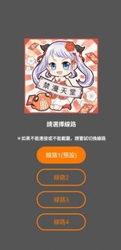 jm漫画截图1