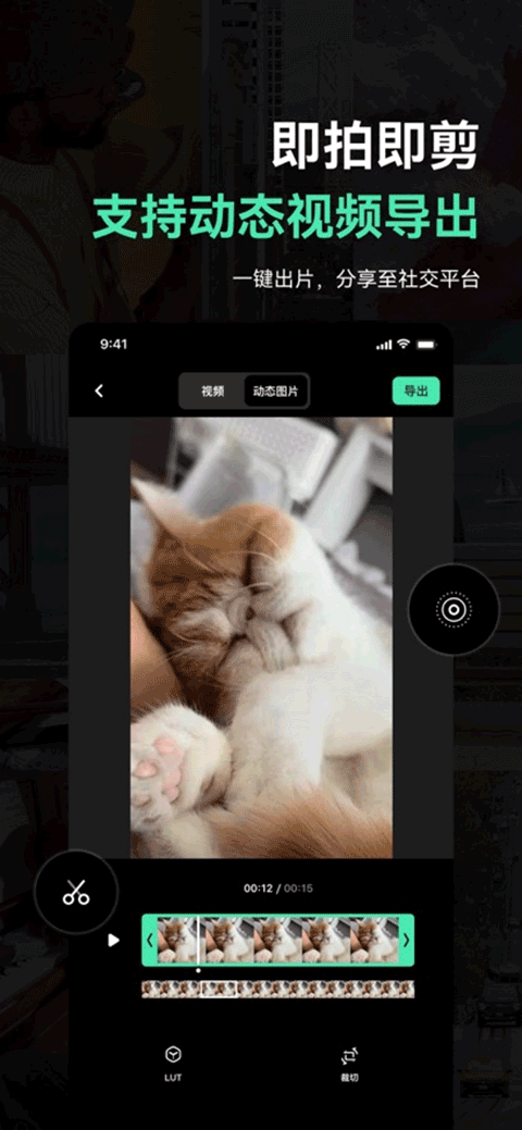 飓风相机pro版截图2