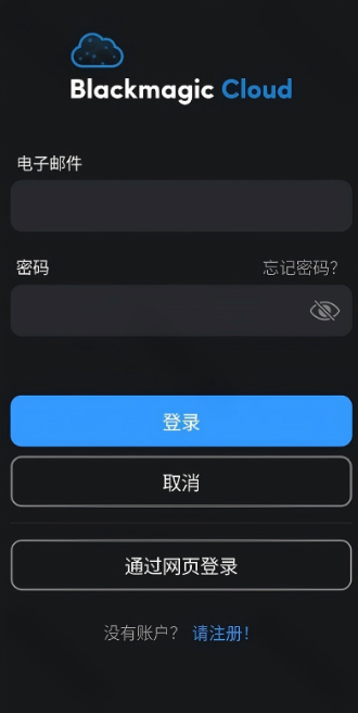 飓风相机pro版