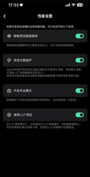 飓风相机pro版