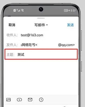 qq邮箱免费版