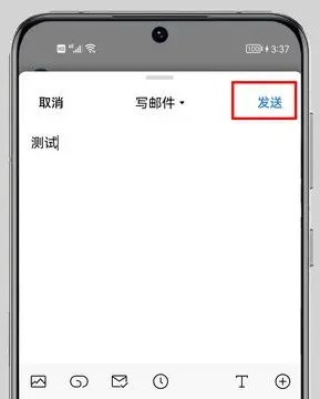 qq邮箱免费版