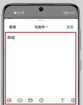 qq邮箱免费版
