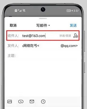 qq邮箱免费版