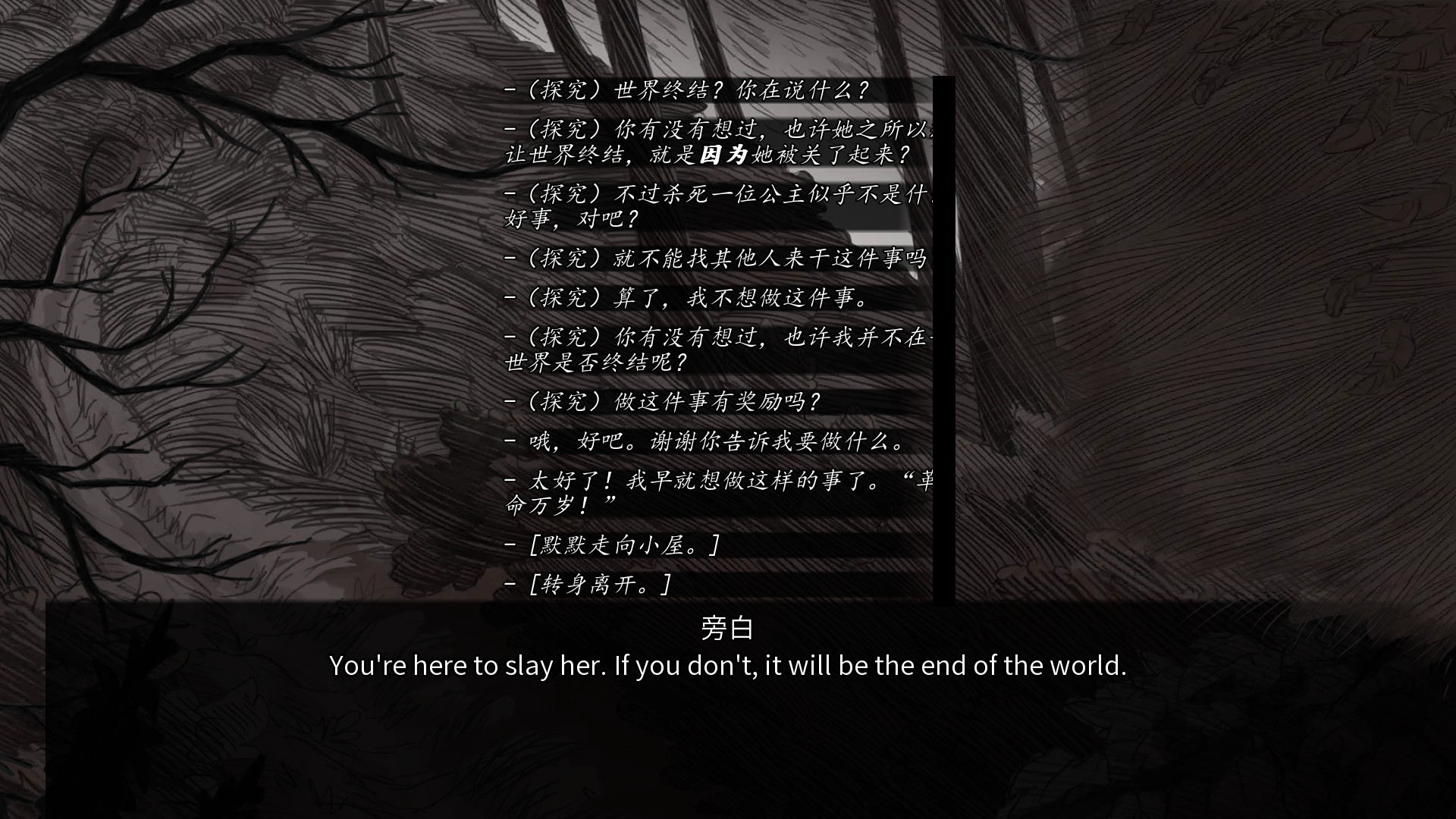 怎么玩截图4