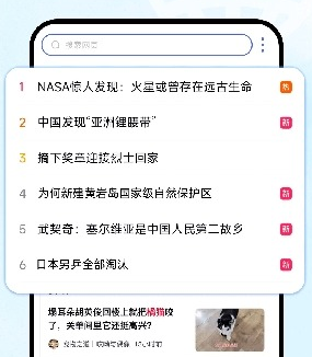 云朵浏览器手机版