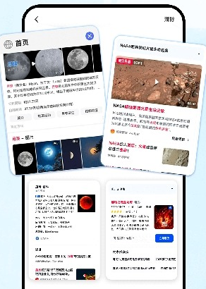云朵浏览器手机版