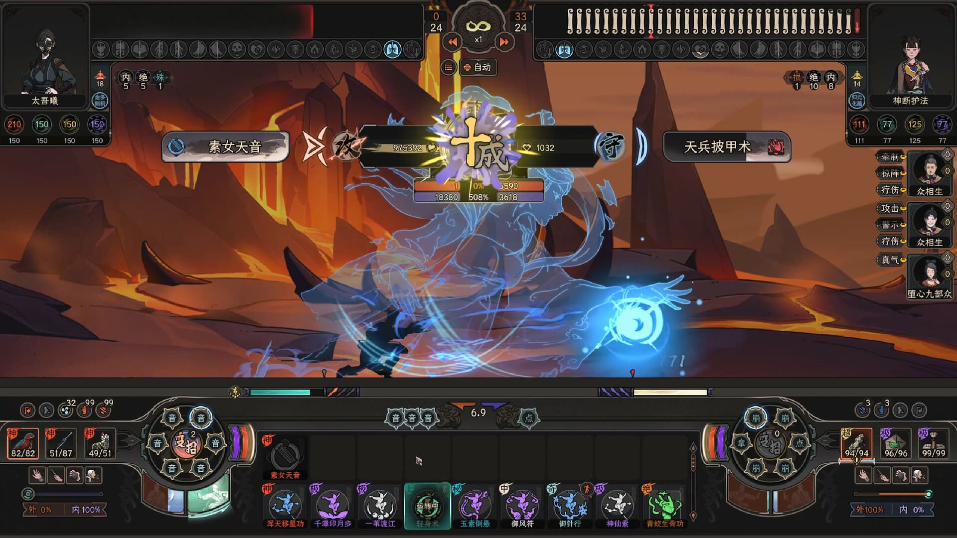 太吾绘卷天幕心帷安卓版截图5