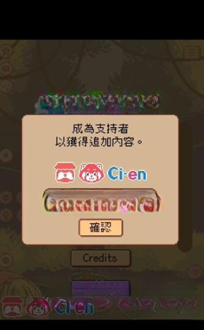逃不掉的库拉酱手机版